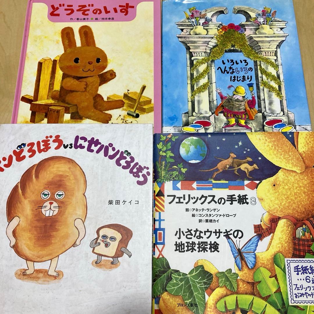 絵本まとめ売り　定番　名作絵本30冊セット　美品多数