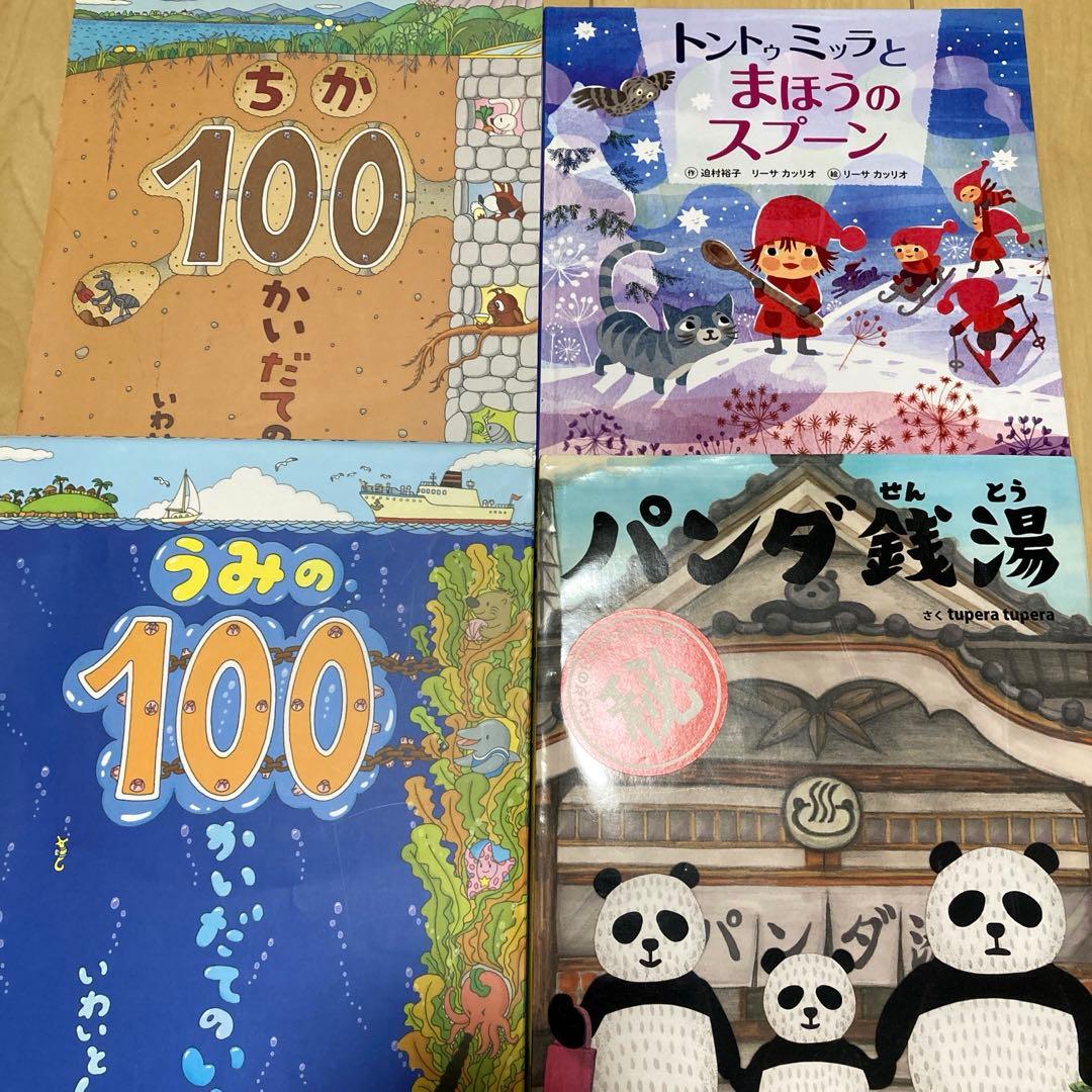 絵本まとめ売り　定番　名作絵本30冊セット　美品多数