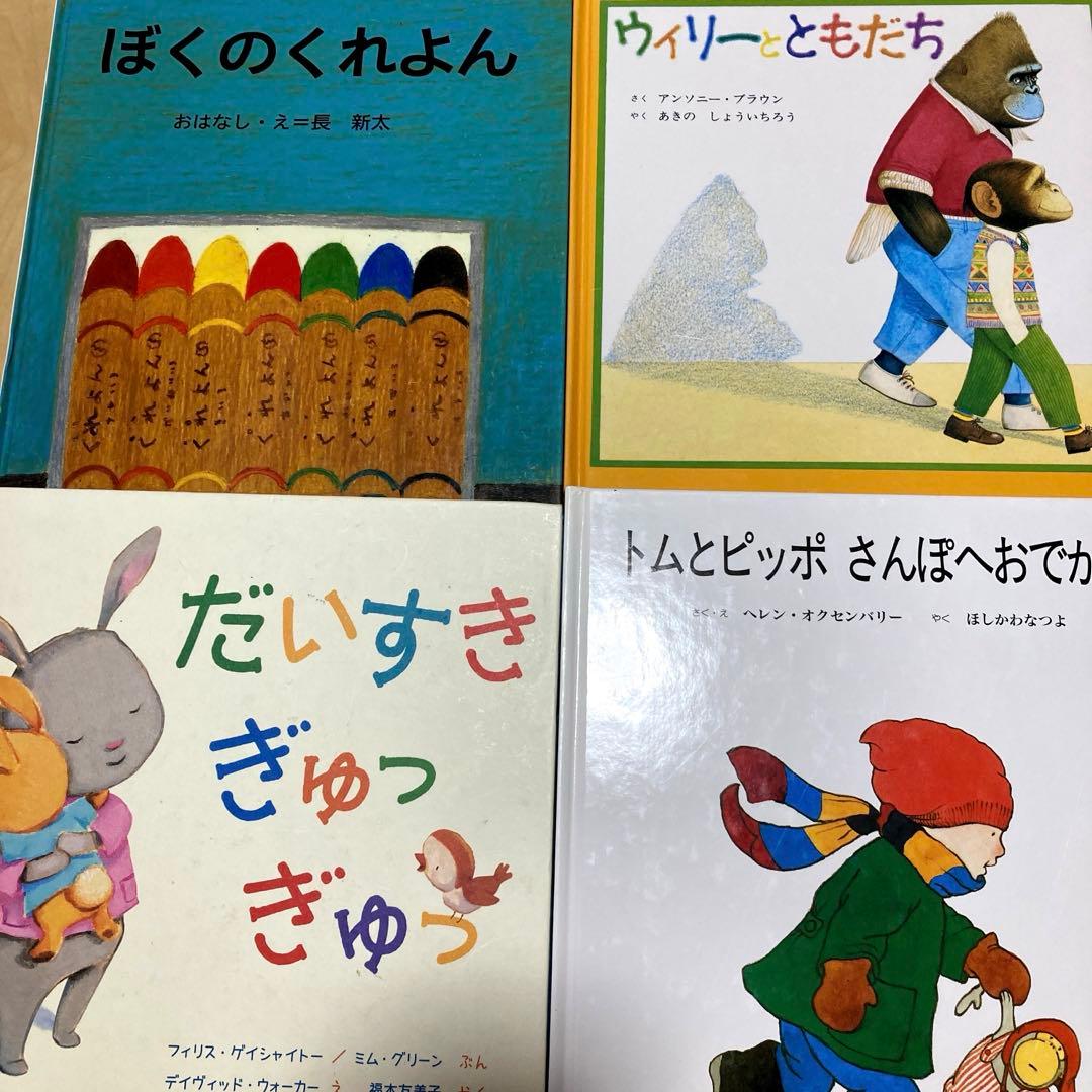 絵本まとめ売り　定番　名作絵本30冊セット　美品多数