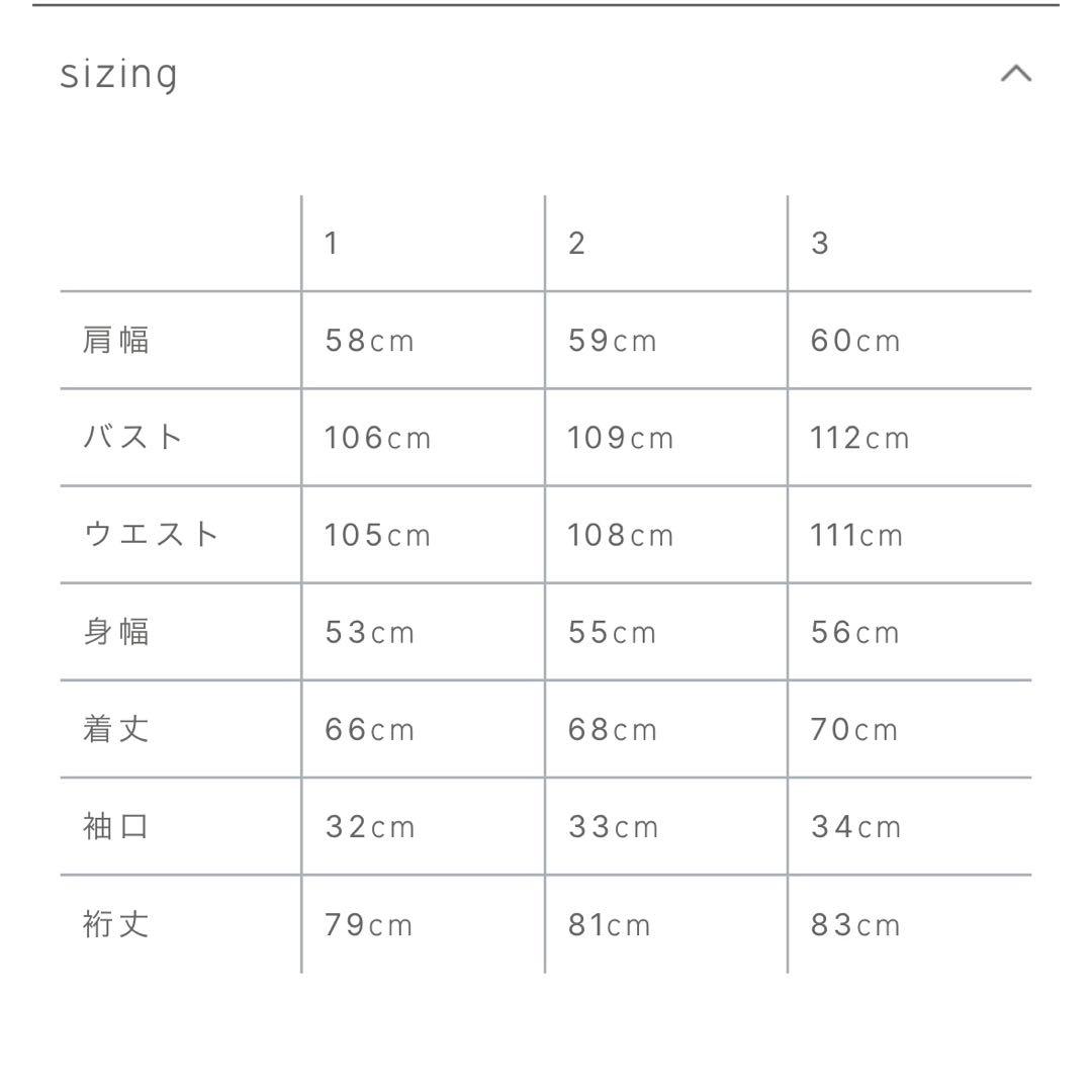 【未使用級】crewre クルーレ / ツイーディヘリンボンジャケット 完売品