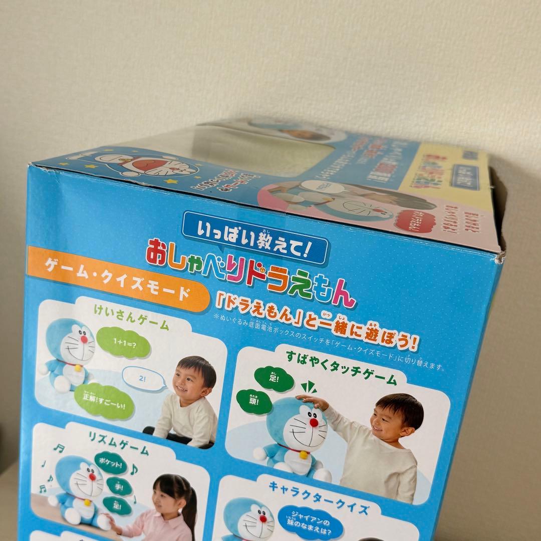 いっぱい教えて!おしゃべりドラえもん 空気砲　セット