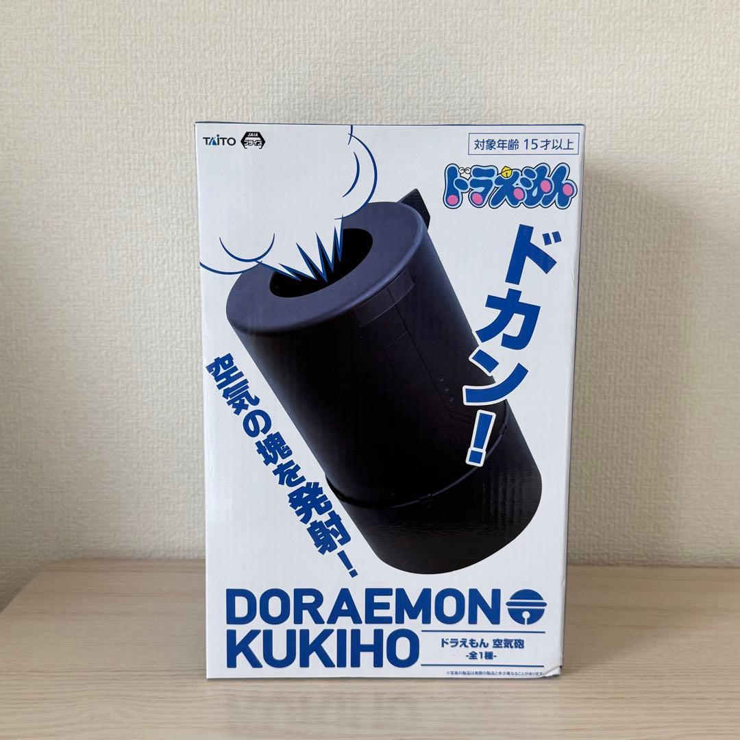 いっぱい教えて!おしゃべりドラえもん 空気砲　セット