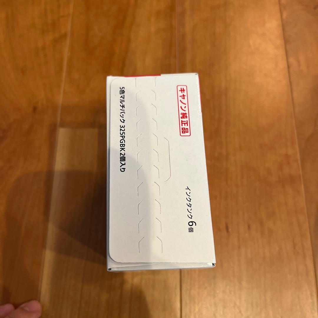 メロン✳︎Canon PIXUS 325/326 ３つセット