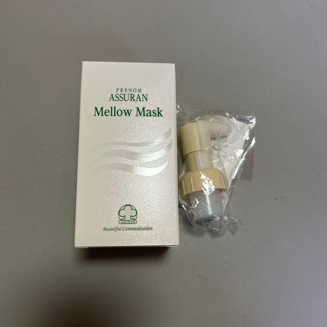 ASSURAN Mellow Mask 専用ポンプ