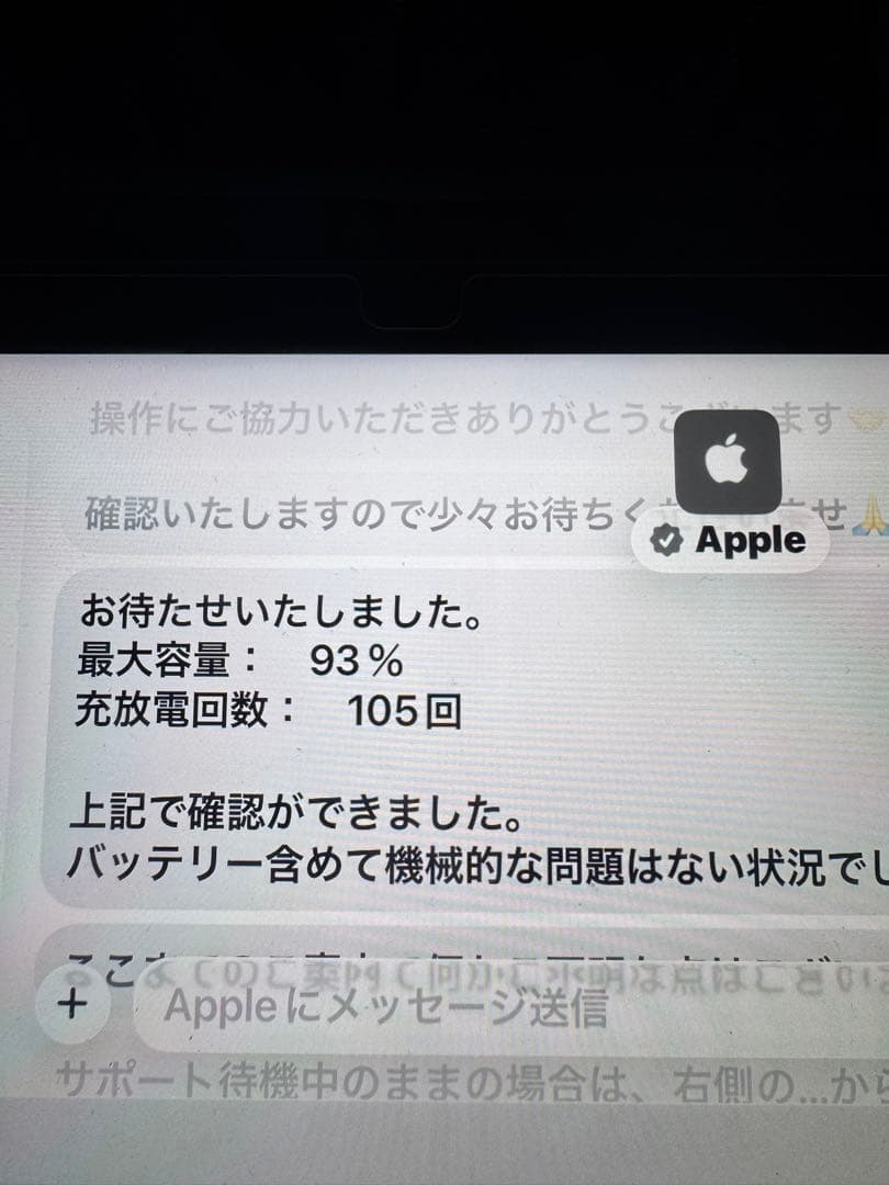 超美品！Apple iPad 第10世代　Wi-Fi 64GB ブルー