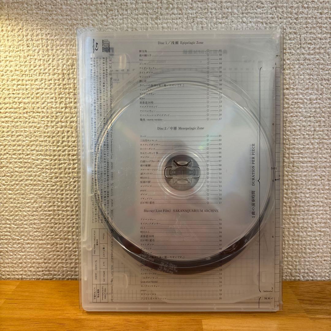 【美品】初回生産限定盤 サカナクション 魚図鑑　2CD＋魚図鑑＋Blu-ray