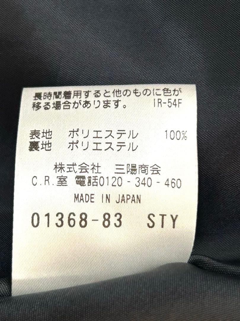 美品 MACKINTOSH PHILOSOPHY 濃紺ワンピース 38 Mサイズ