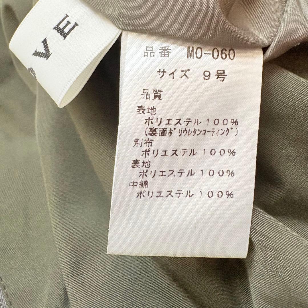 【美品】CLOVE クローブ　リバーシブル　スタンドカラー　ロングコート
