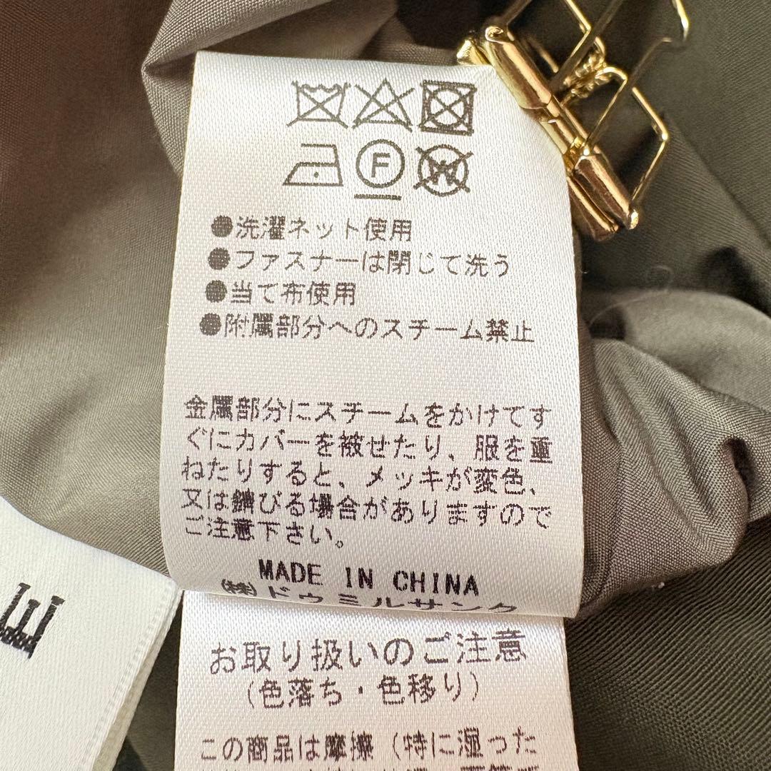 【美品】CLOVE クローブ　リバーシブル　スタンドカラー　ロングコート