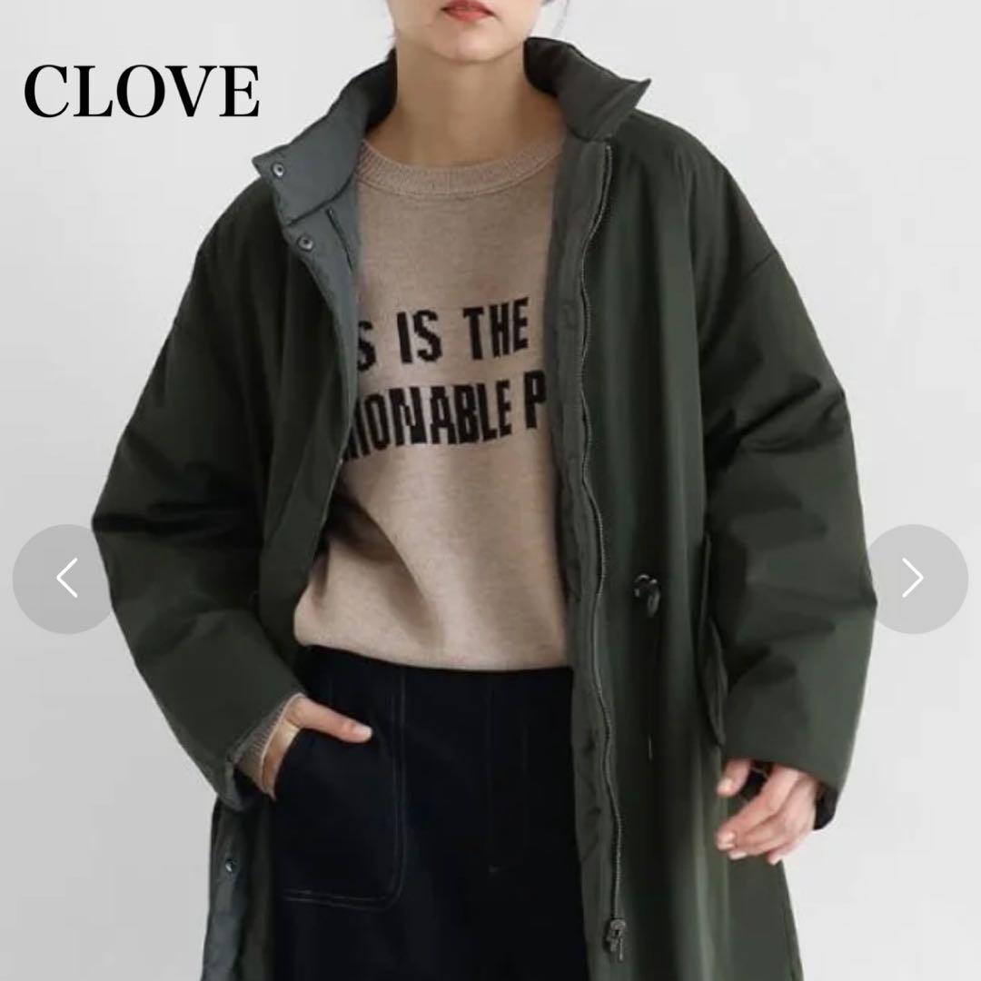 【美品】CLOVE クローブ　リバーシブル　スタンドカラー　ロングコート