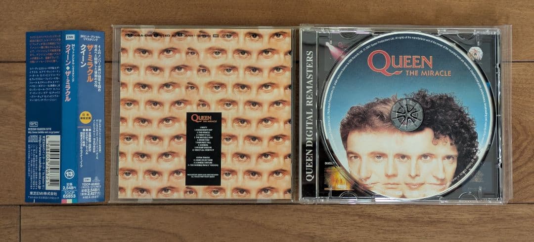 クイーン CD アルバム 9枚セット