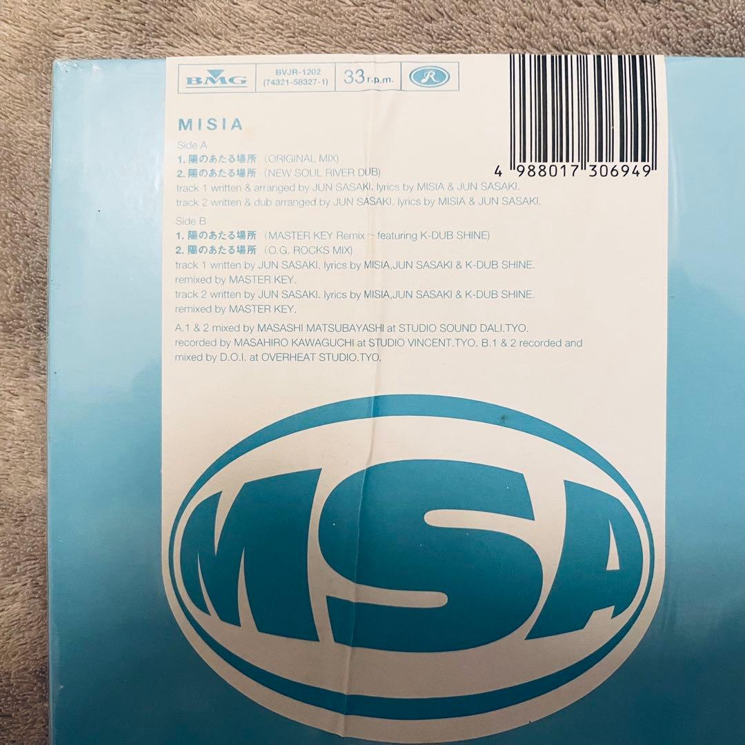 レコードMISIA 希少LP2枚セット 陽のあたる場所 Believe ミーシャ