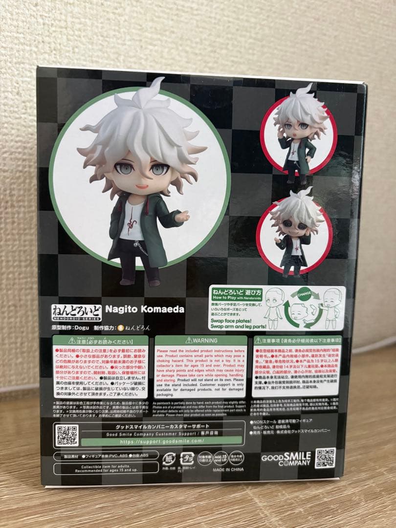 ダンガンロンパ　狛枝凪斗　ねんどろいど　フィギュア