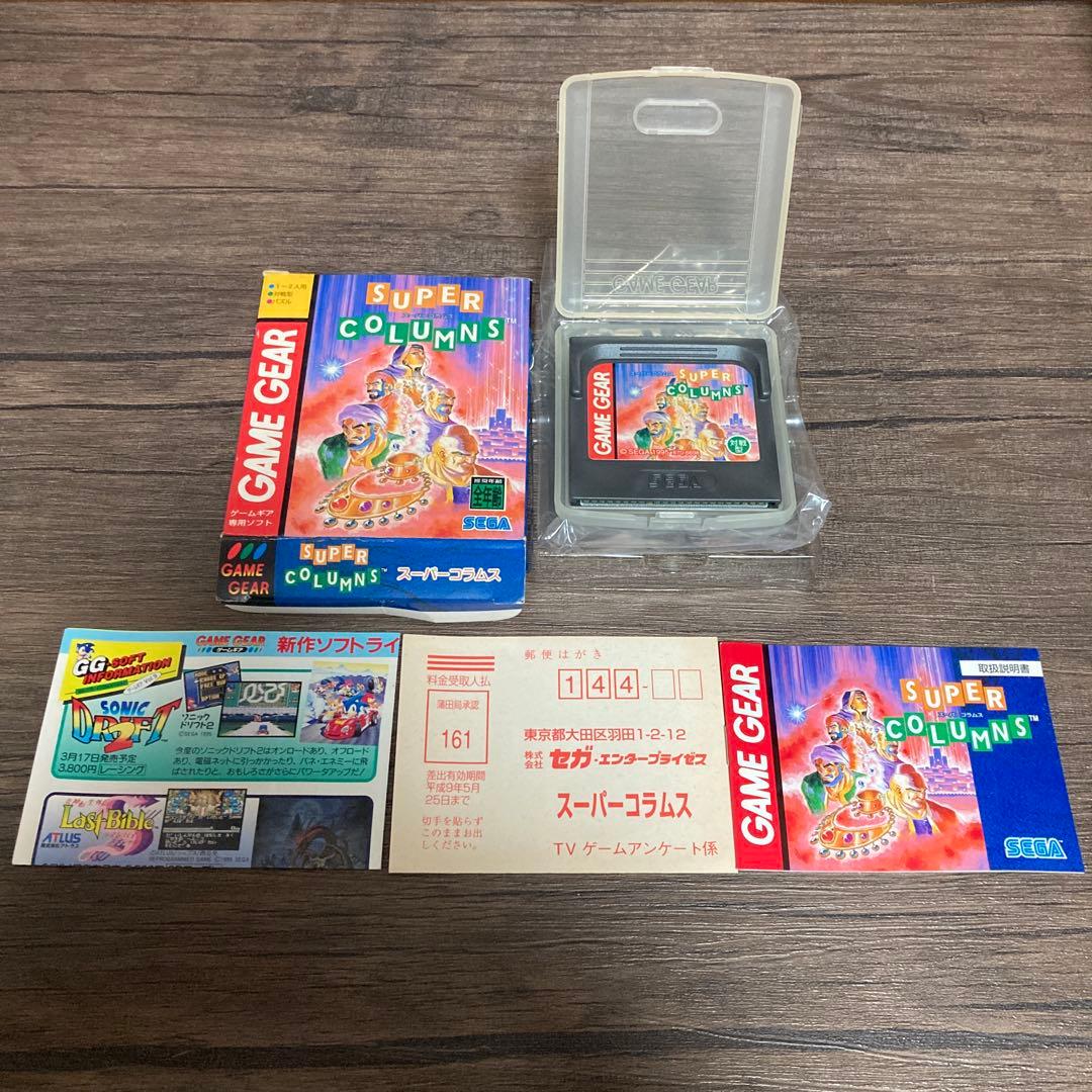 ゲームギア　ソフト　カセット　8本セット