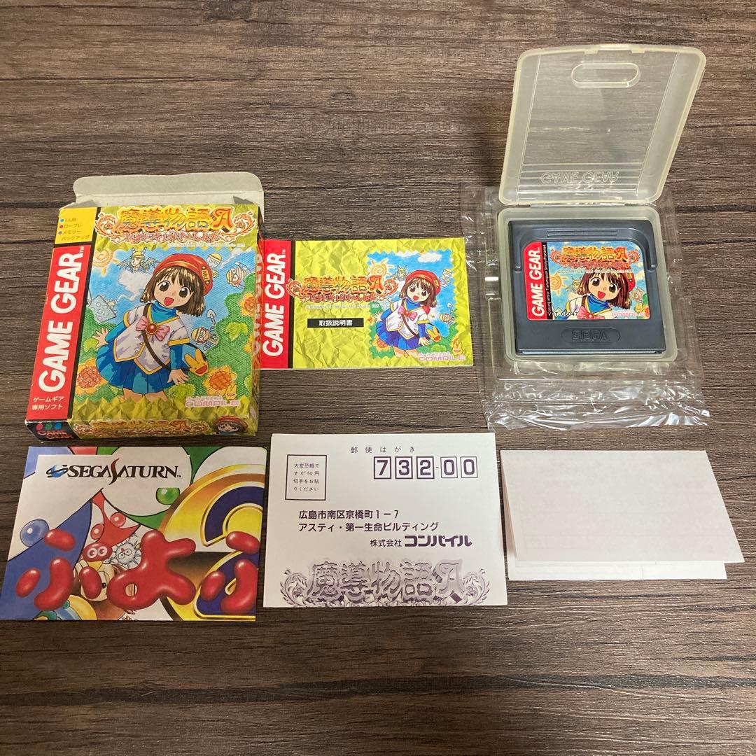 ゲームギア　ソフト　カセット　8本セット