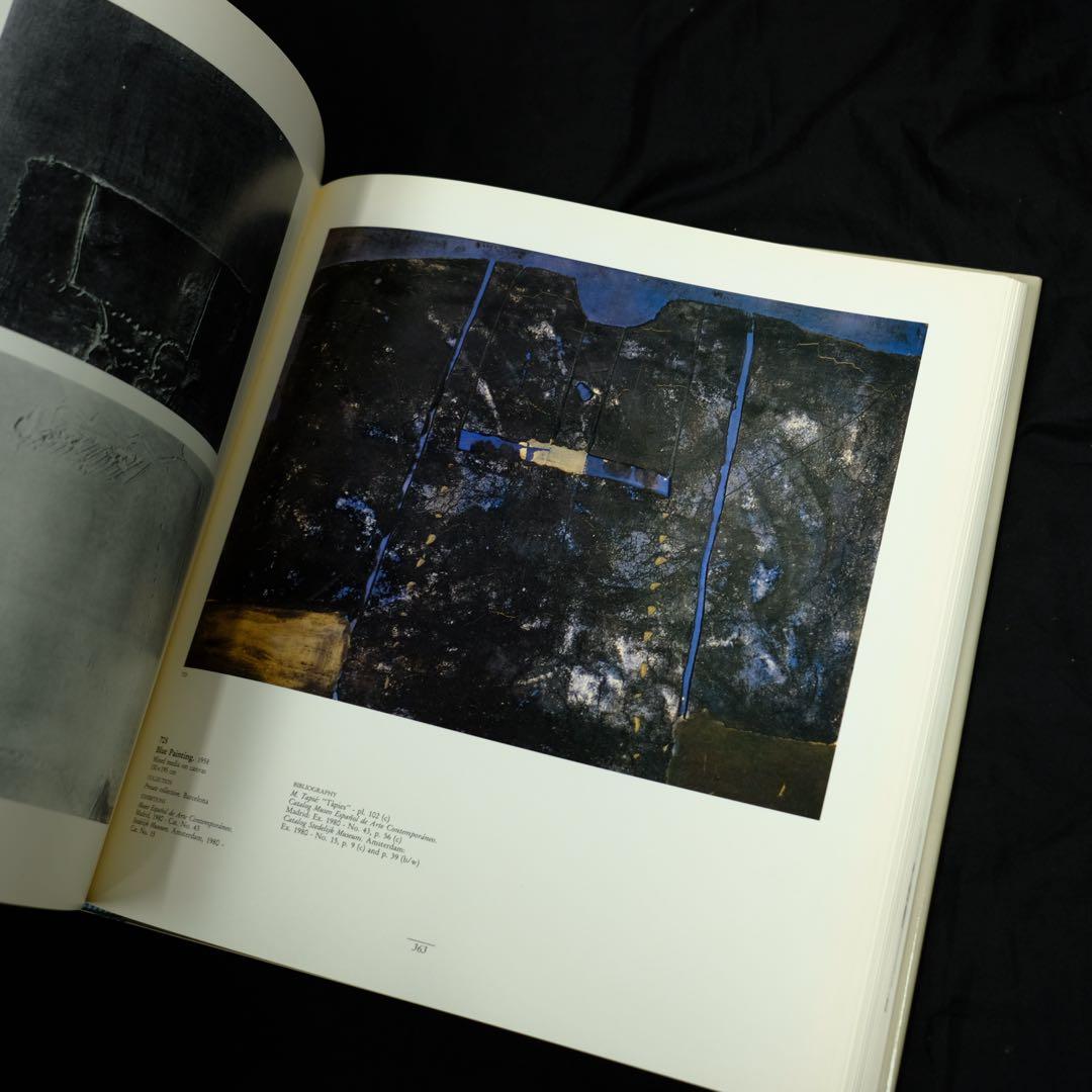 アート・デザイン・音楽 TAPIES The Complete Works 1943-1960