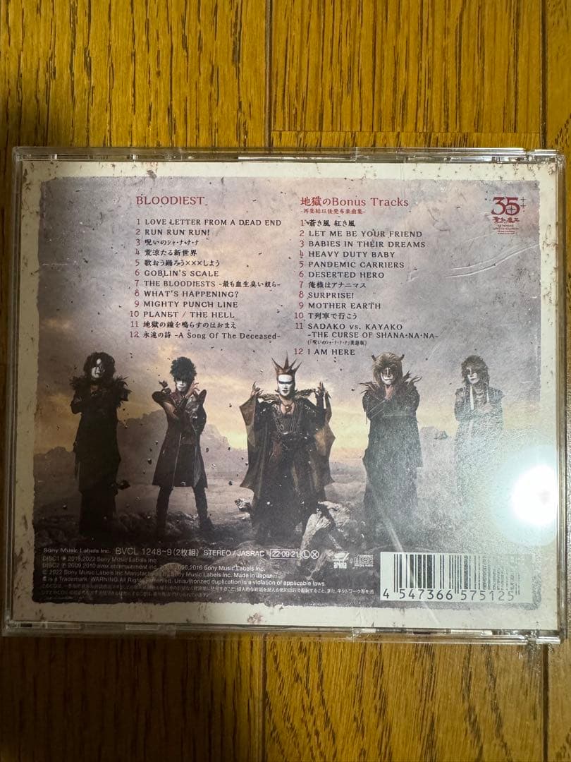 聖飢魔II アルバム リマスター BSCD2 Blu Spec cd まとめ売り