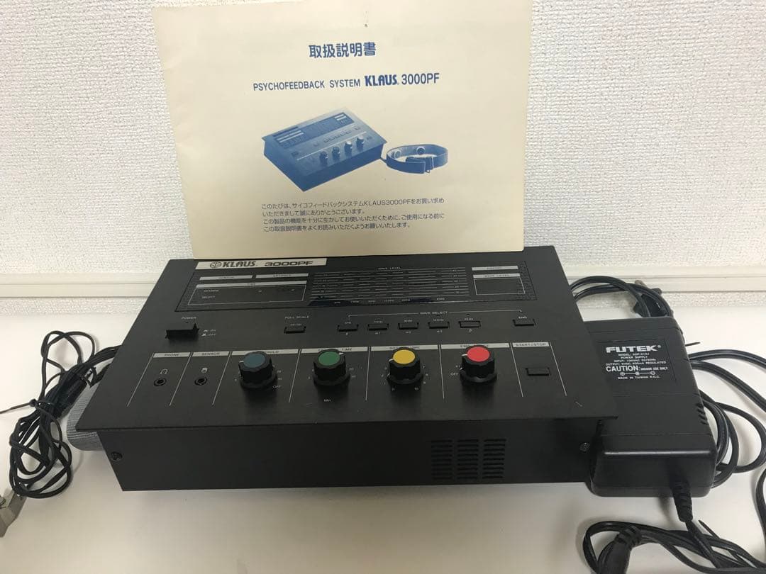 SSPS-V2システム (脳波測定器 4倍速速聴機付き）