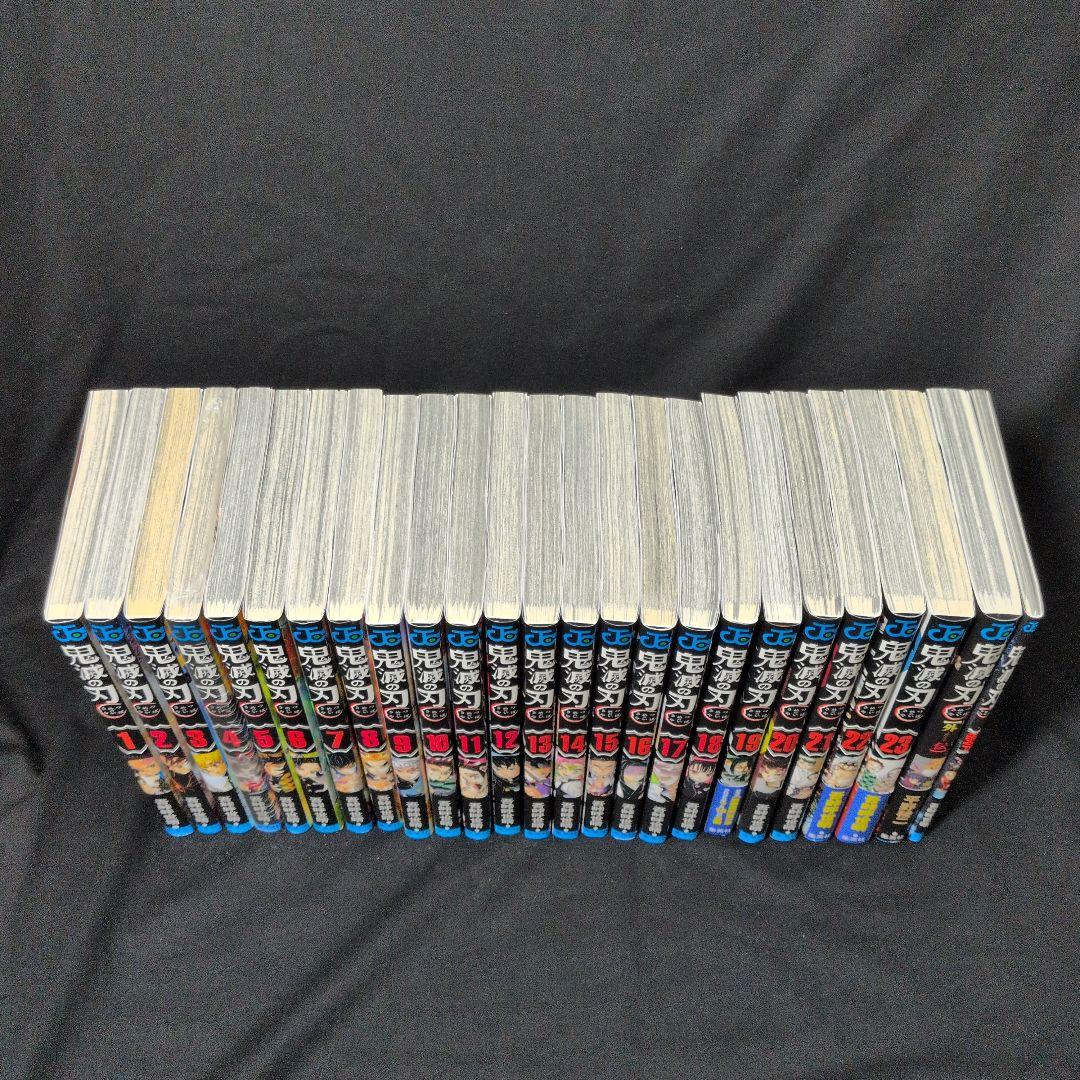 【新品あり】鬼滅の刃 1-23巻 全巻セット 外伝 関連本