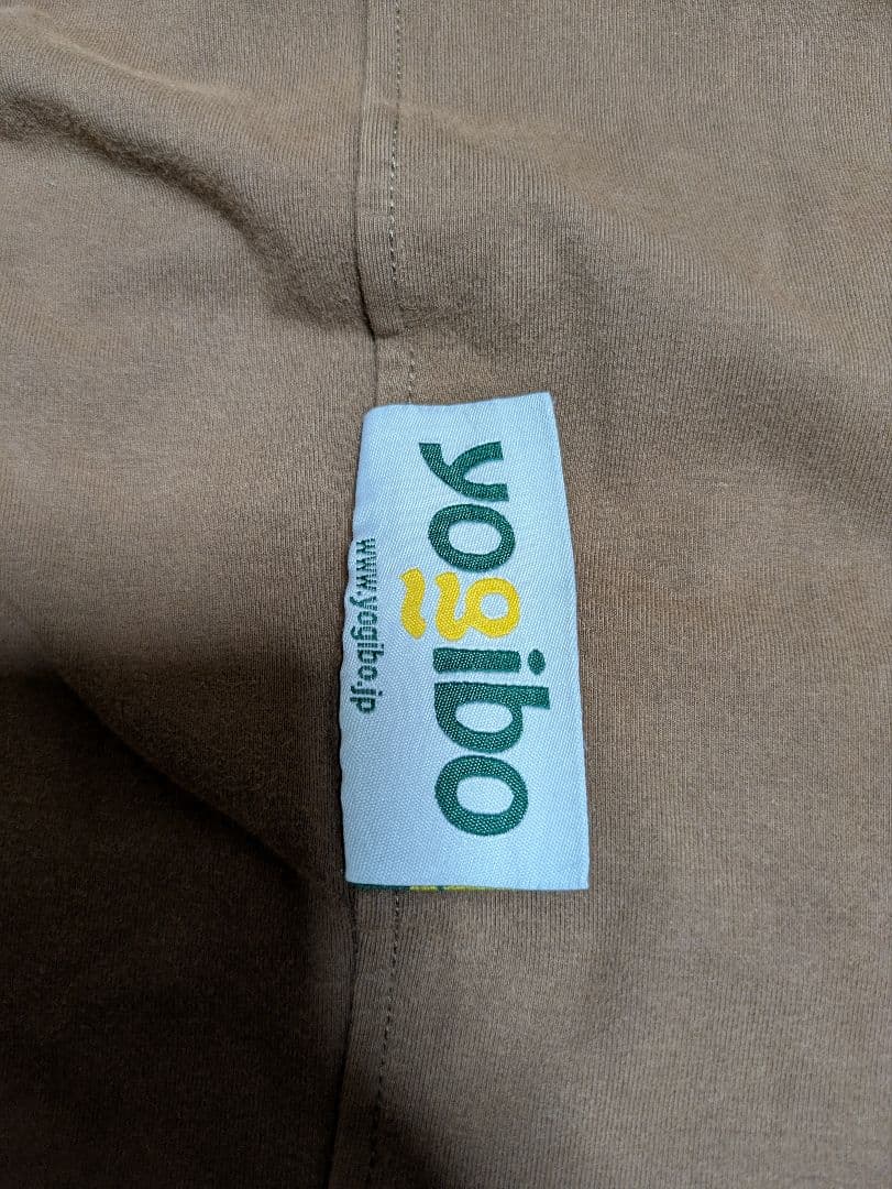Yogibo Pod Coverヨギボーポッド（チョコレートブラウン）カバーのみ