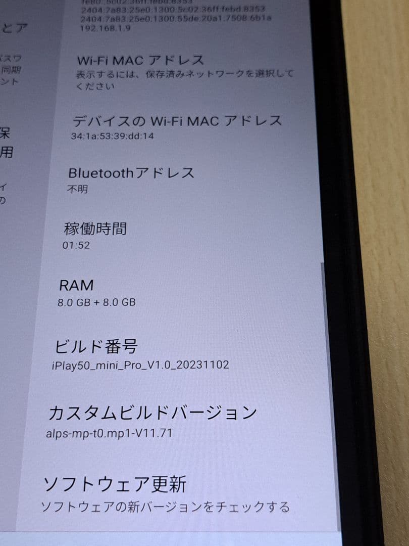 Androidタブレット本体 ALLDOCUBE iPlay50 mini Pro 256GB