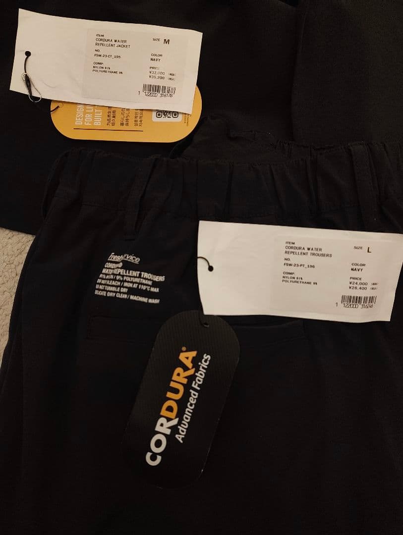 CORDURA WATER REPELLENT セットアップ