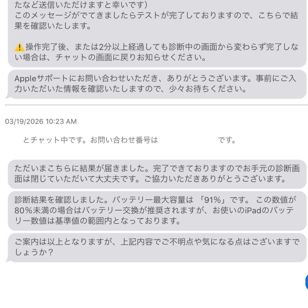 Apple iPad Pro 12.9インチ 第6世代、Apple Pencil
