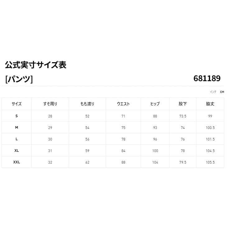 PUMA（プーマ）メンズ エヴォストライプ フーディ＆パンツ（未着用）