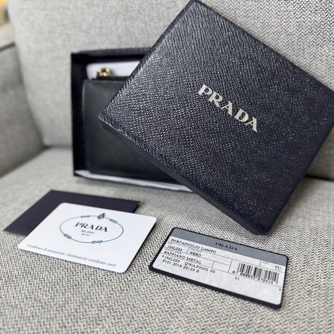 PRADA プラダ サフィアーノ メタル 二つ折り財布 IDポケット付