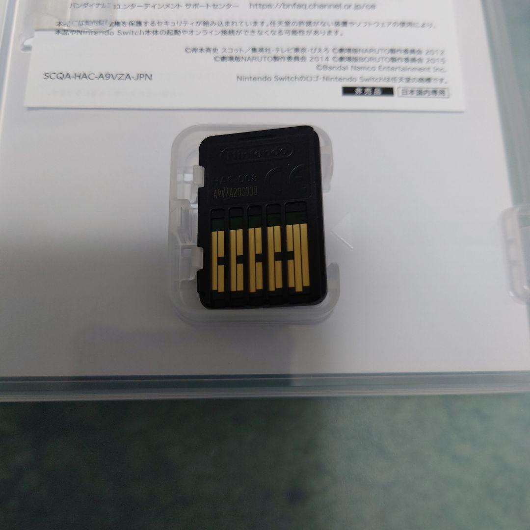 Switch ナルトXボルトナルティメットストームコネクションズ