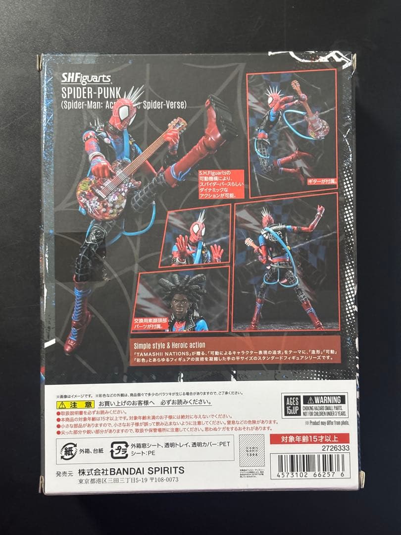 S.H.Figuarts スパイダー・パンク （オマケ付き）