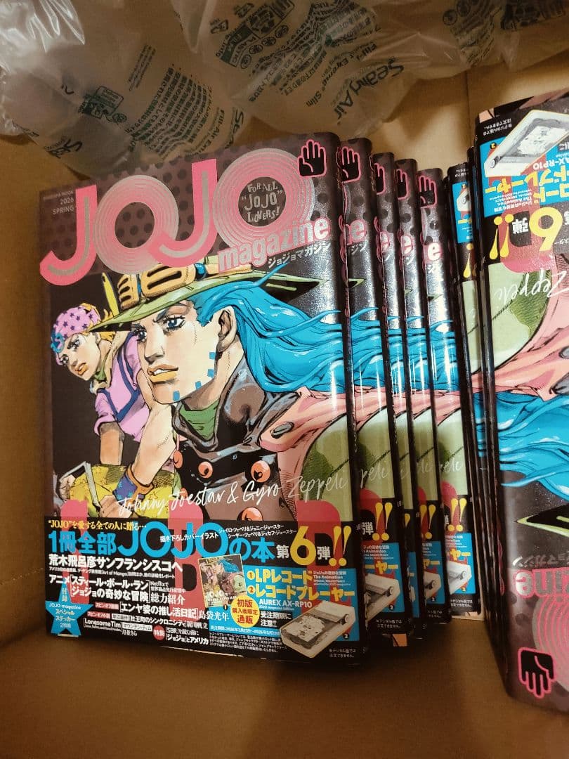 【新品】JOJO magazine 2026 SPRING 応募等付録完備