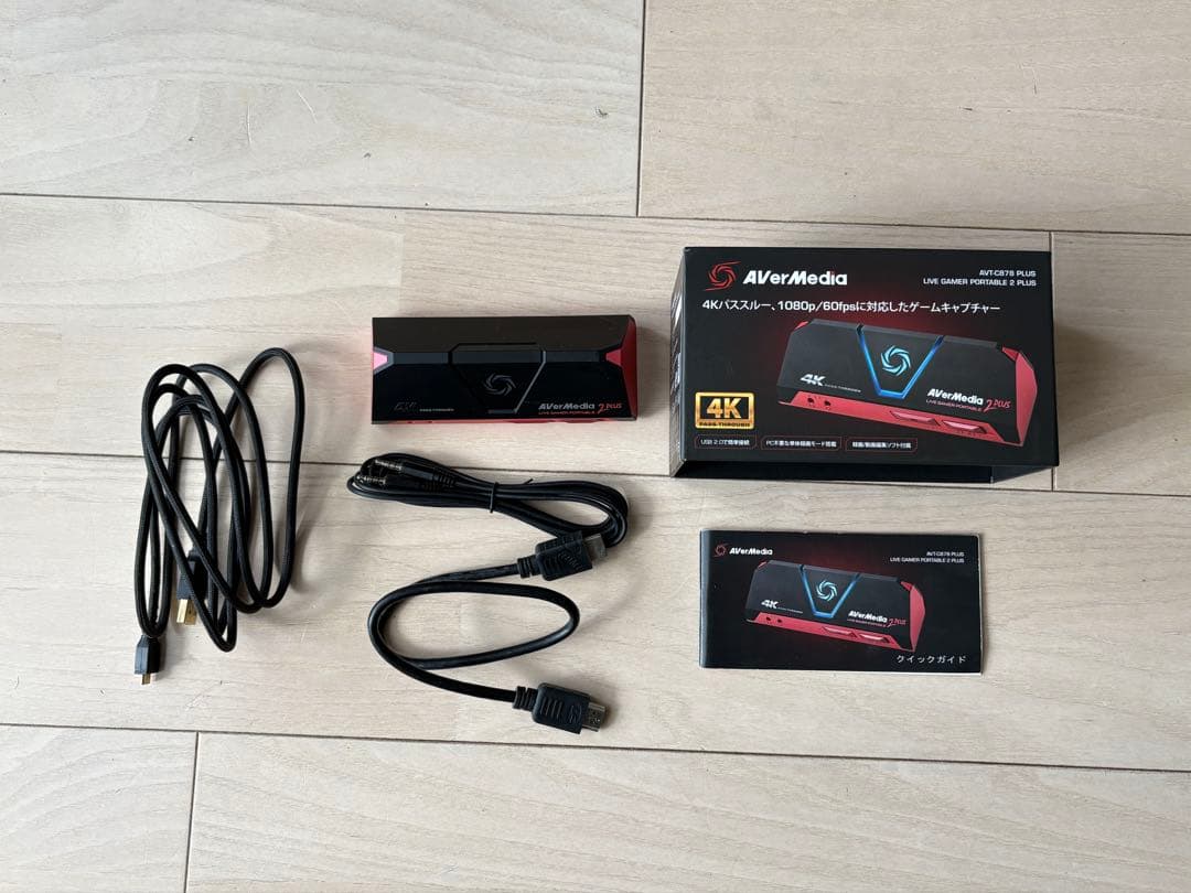 ぷ*ん様 AVerMedia Live Gamer Portable 2 Plu