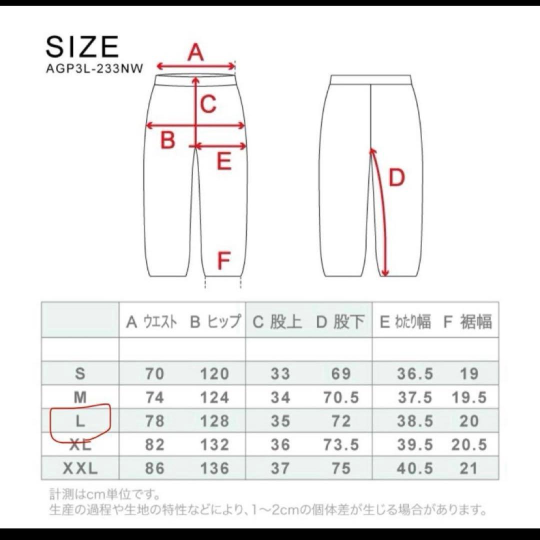 amlto様　ASHGREEM スノーボードウェア　ジャケットのみ