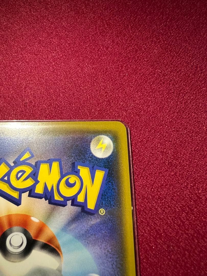 ポケモンカード　コダック　ムンク