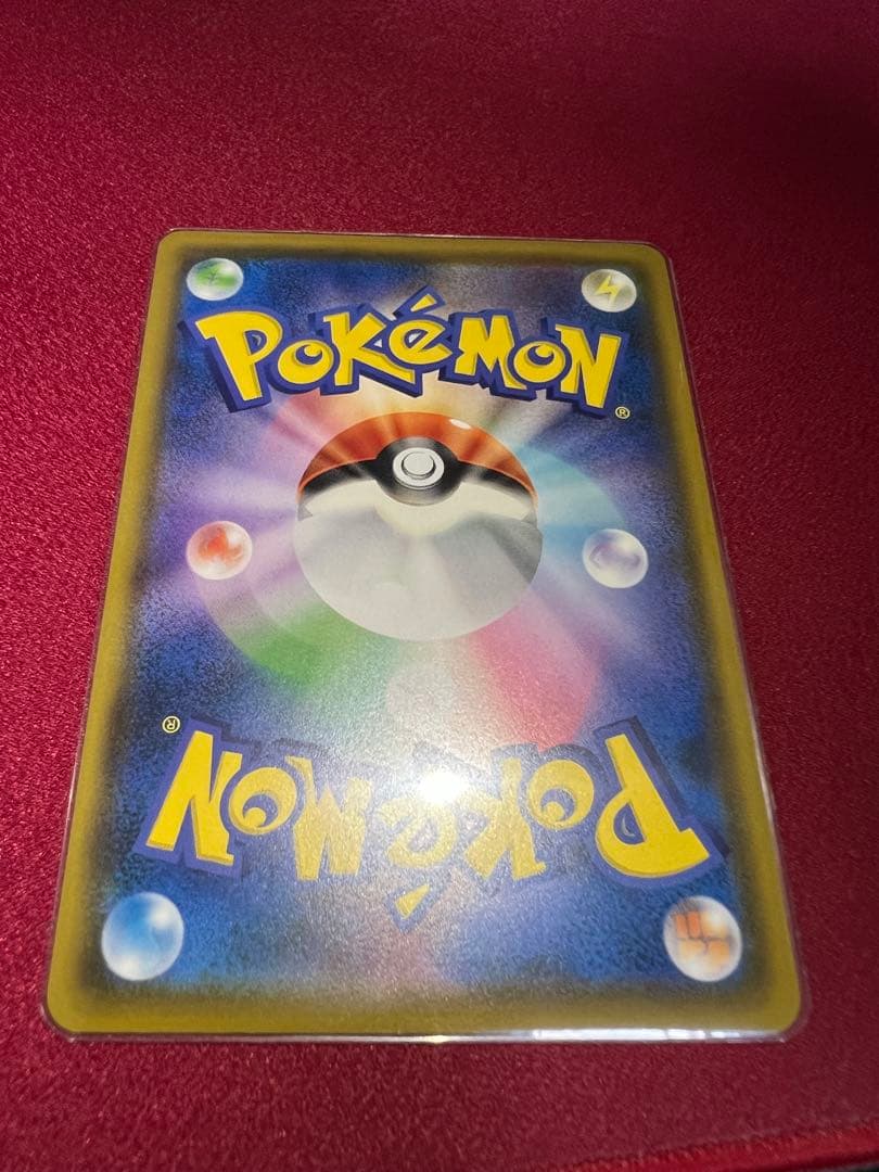 ポケモンカード　コダック　ムンク