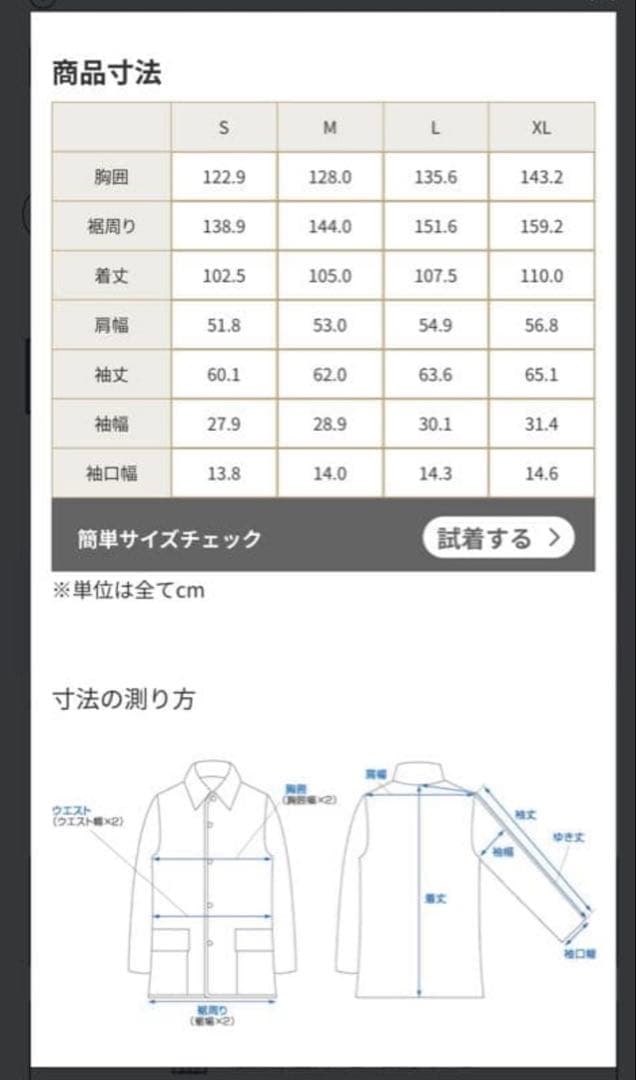 ブルックスブラザーズ ロングフーデッドコート ネイビー Sサイズ