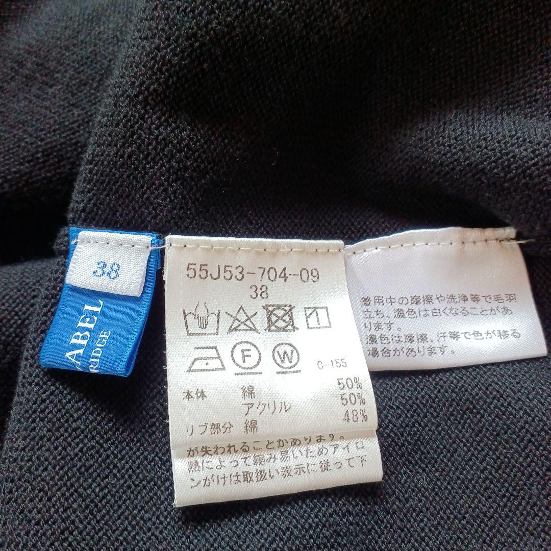 ブルーレーベルクレストブリッジ　ワンピース