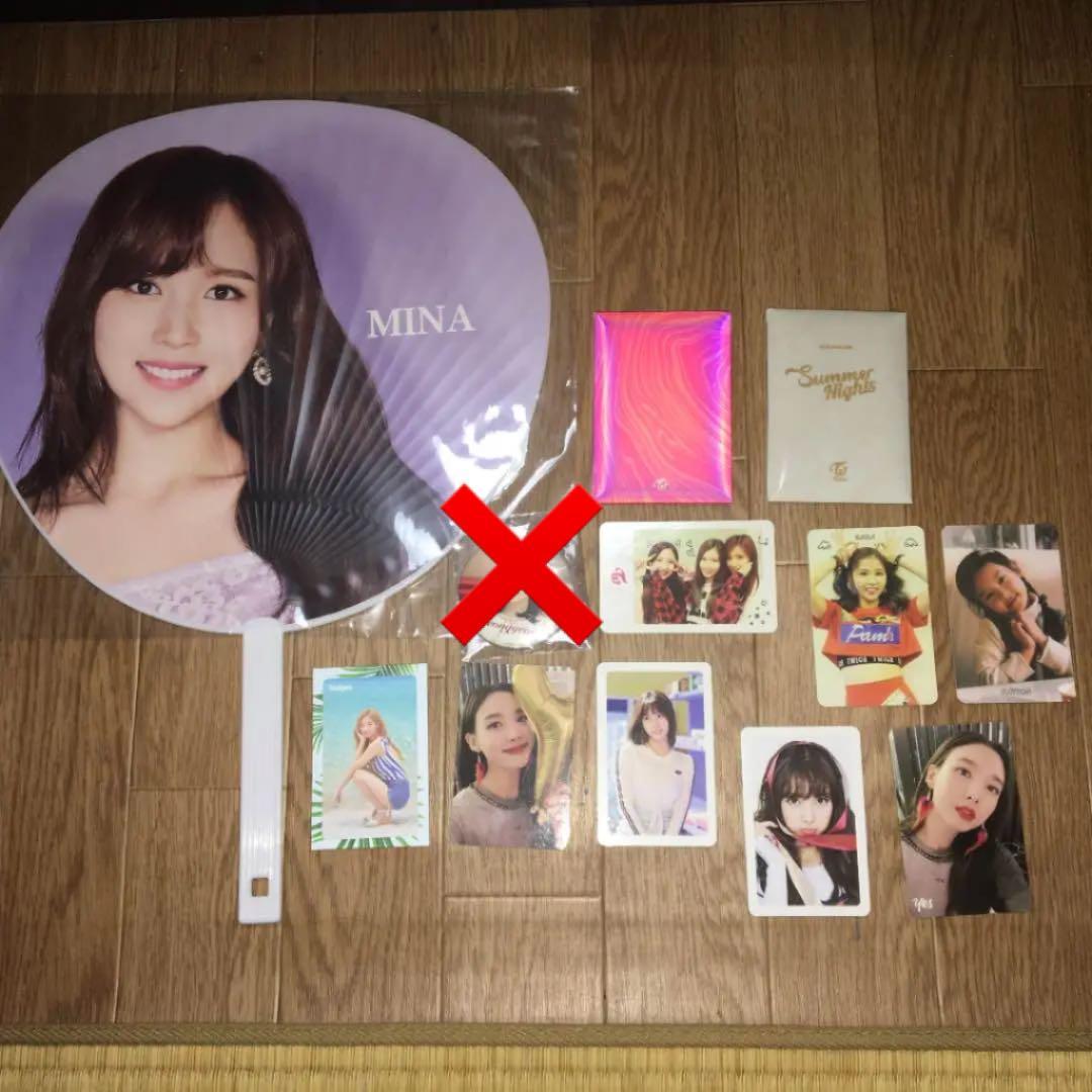 TWICEグッズ バラ売り可