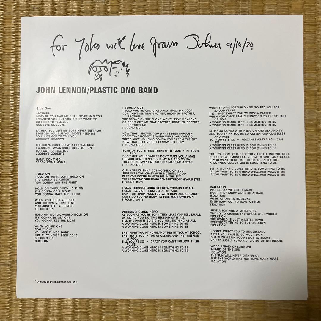 ジョンレノン　ジョンの魂　アルティメイトコレクション50周年記念　2LP 輸入盤