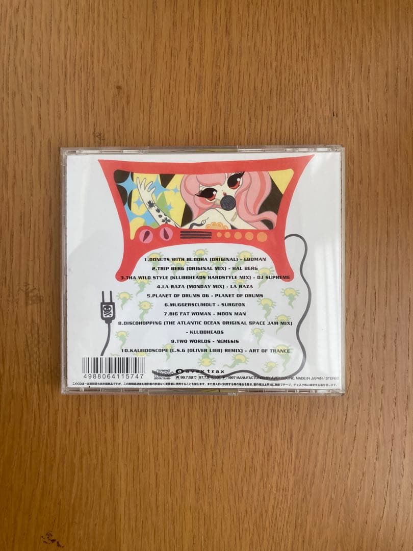 洋楽 pure trance vol.18