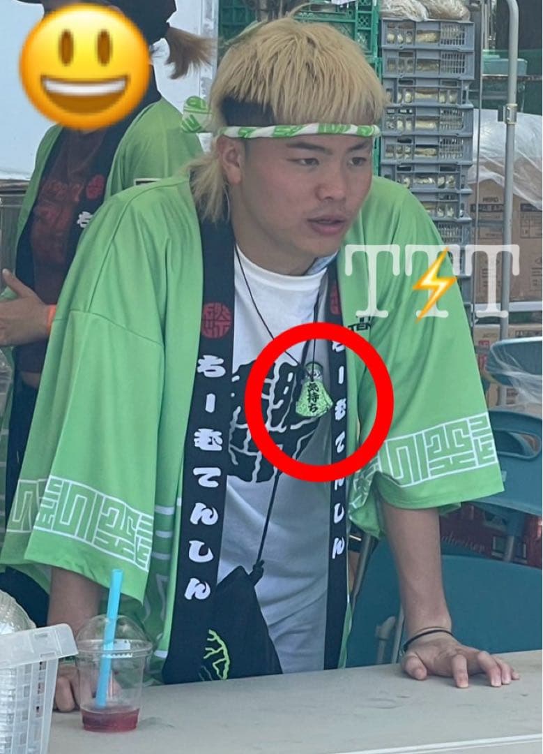 那須川天心 愛用 ［気持ちお守り］天心祭 2025 / 勝守 / ボクシング