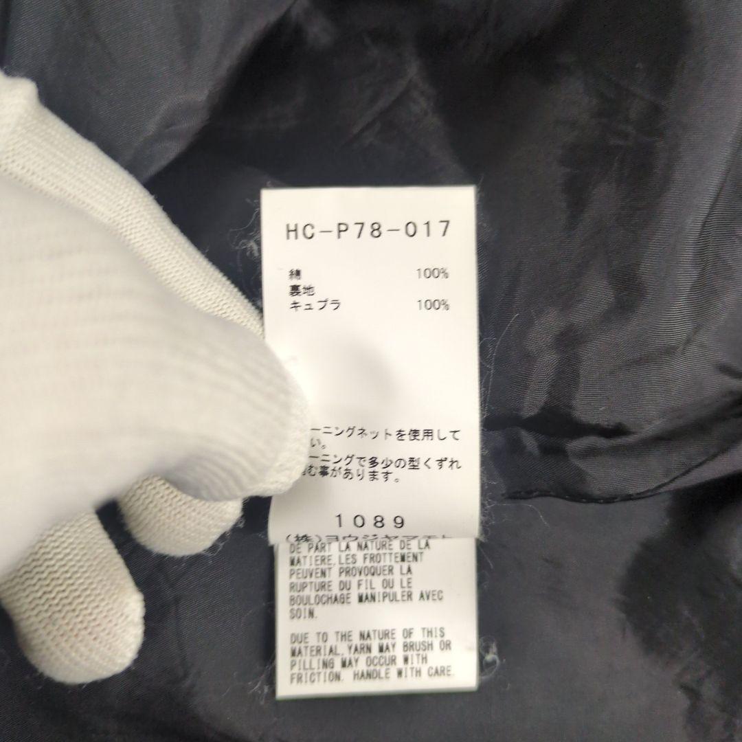 【希少】ブラックスキャンダル 19SS 右前股マチスウェットパンツ
