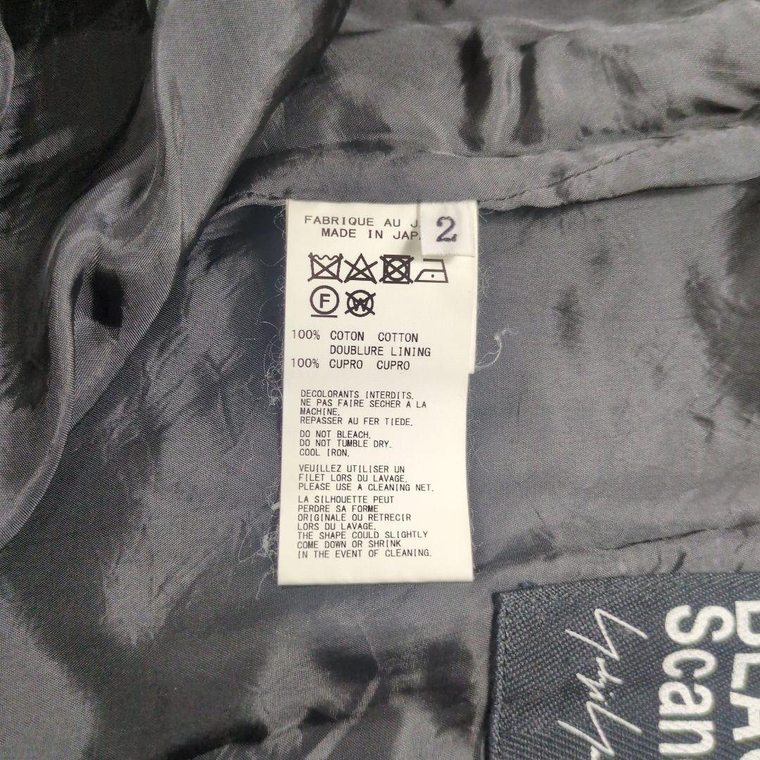 【希少】ブラックスキャンダル 19SS 右前股マチスウェットパンツ