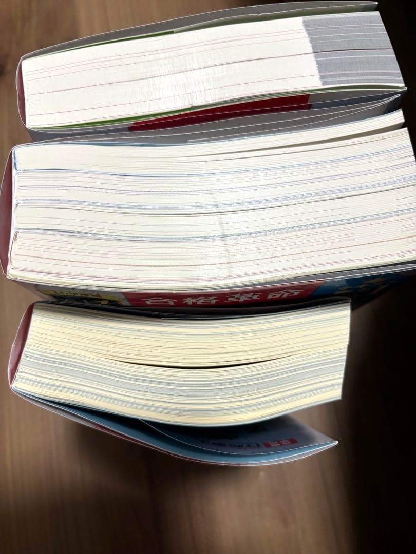 2025年 行政書士問題集 セット