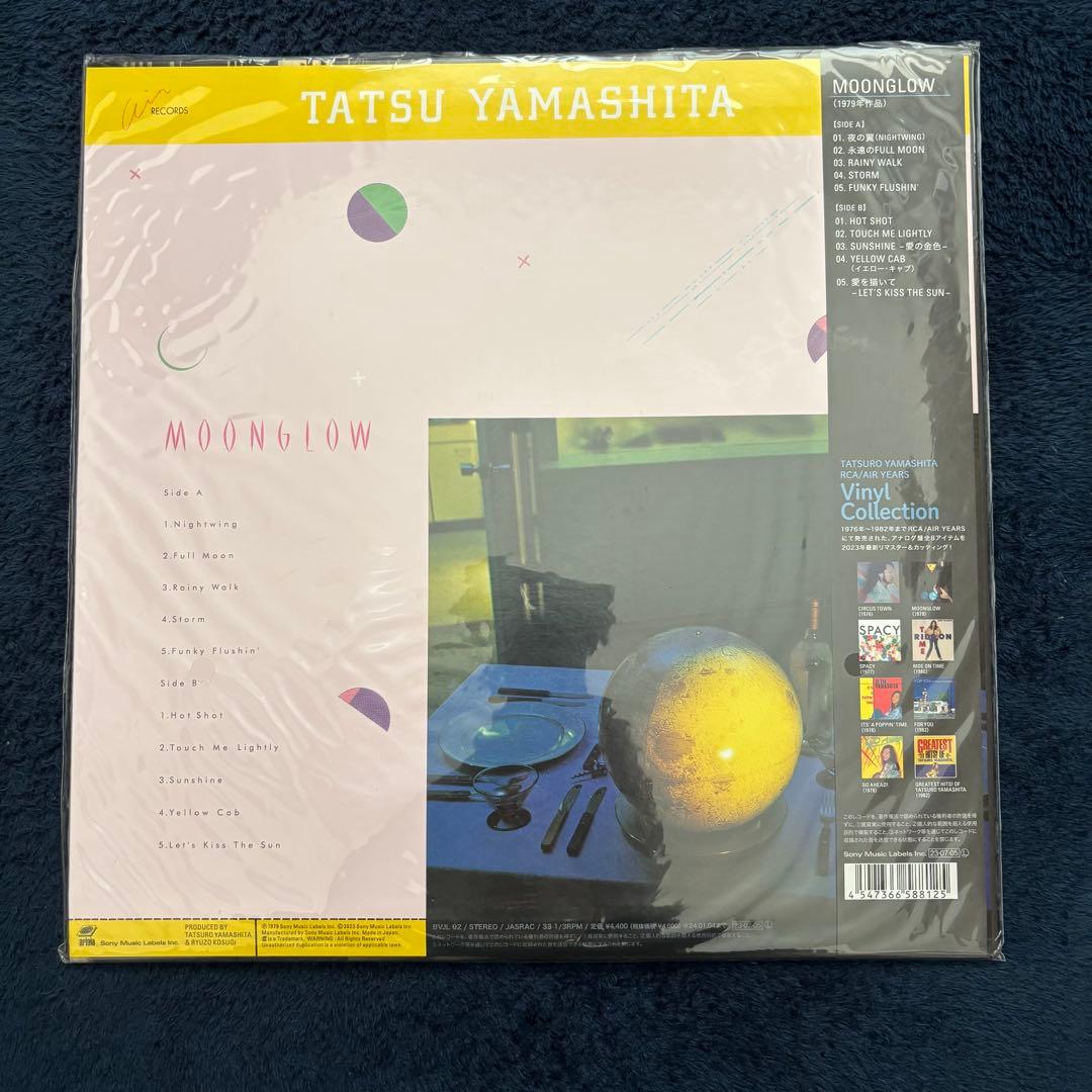 山下達郎　レコード3枚セット