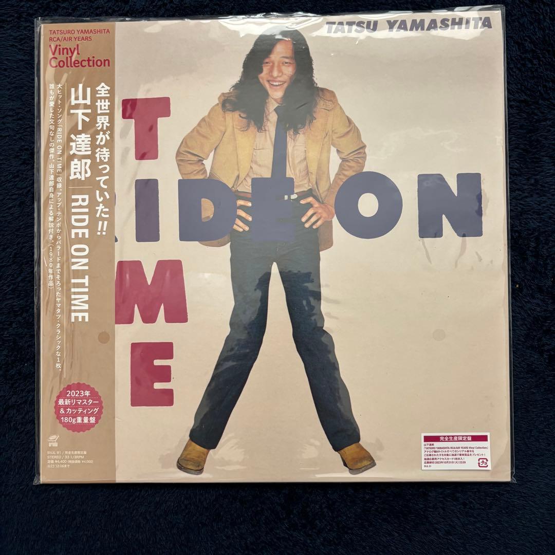 山下達郎　レコード3枚セット