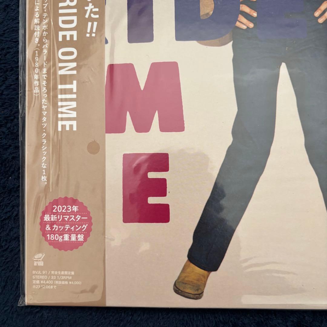 山下達郎　レコード3枚セット