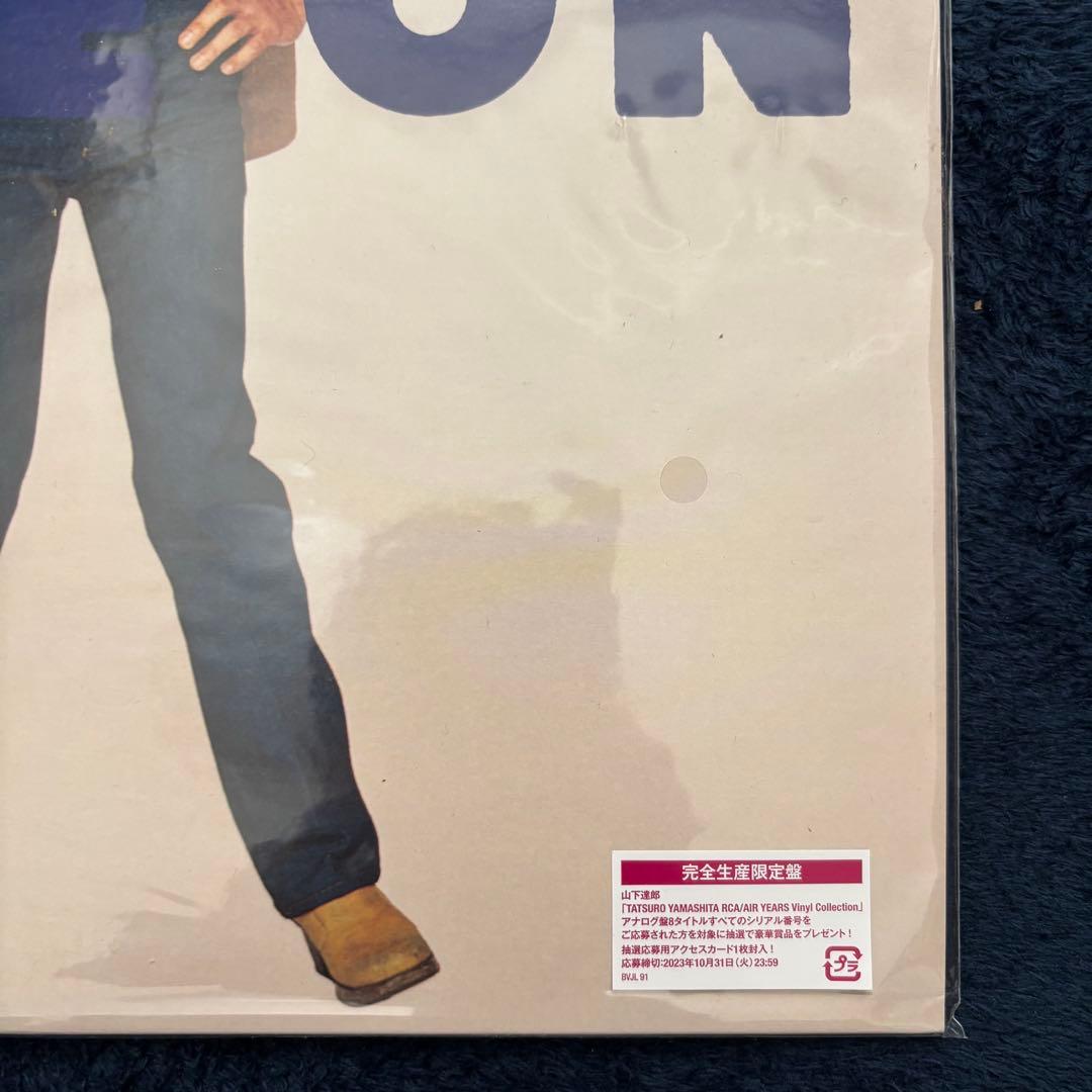 山下達郎　レコード3枚セット