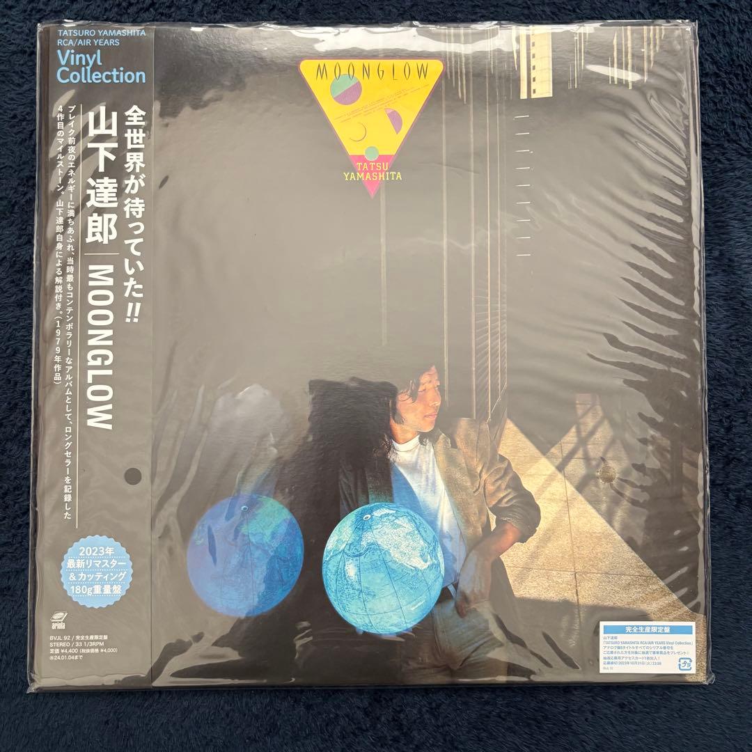 山下達郎　レコード3枚セット